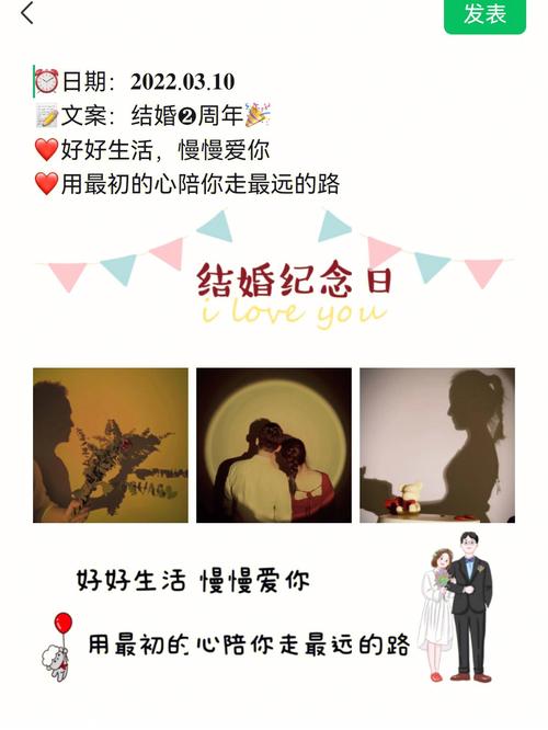 世界恋爱日情话（世界恋爱日，唯美短句传递爱情。
）