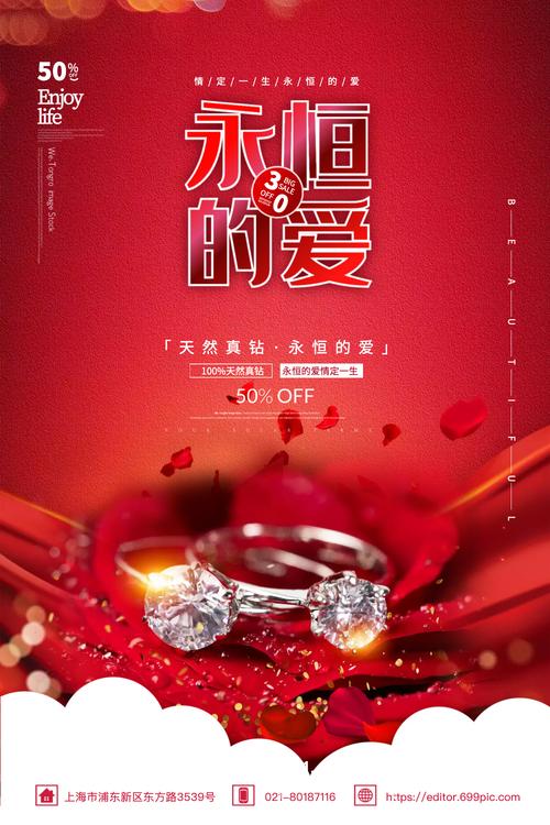 世界恋爱日情话（世界恋爱日，唯美短句传递爱情。
）