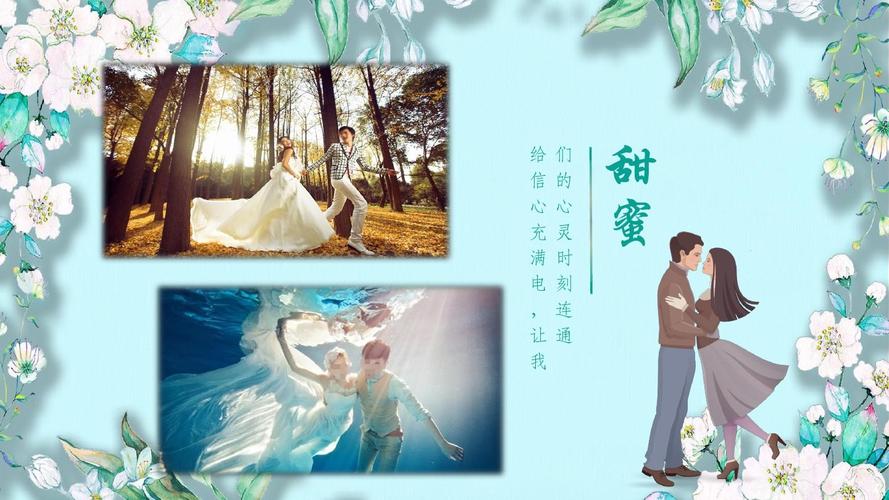 世界恋爱日文案（世界恋爱日：用唯美短句说出心意
）