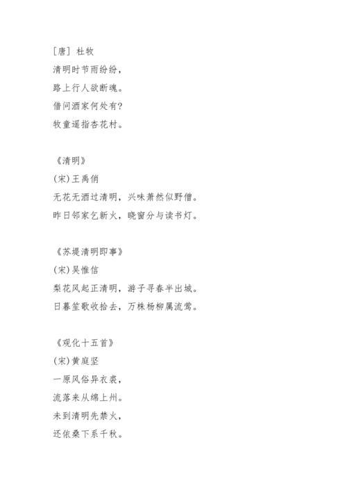 有关十年好句经典的好句子摘抄（绚烂十年，永恒记忆）