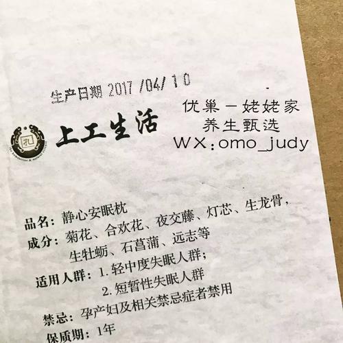 有关失眠睡不着的说说（失眠如梦，如何入眠？）