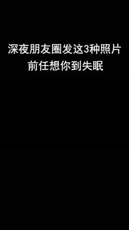失眠深夜说说心情短语（深夜失眠，心事无从倾诉）