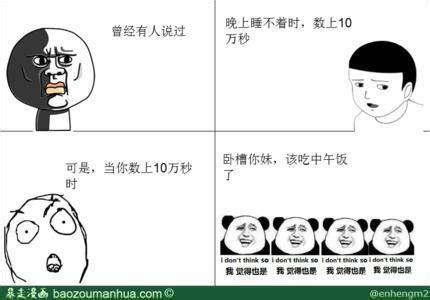 失眠最风趣幽默的说说（在失眠中寻找幽默的力量
）