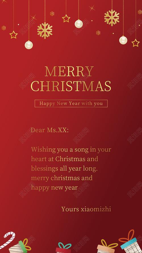 圣诞快乐英文祝福语句（ACollectionofBeautifulSentencestoWishYouaMerryChristmas）