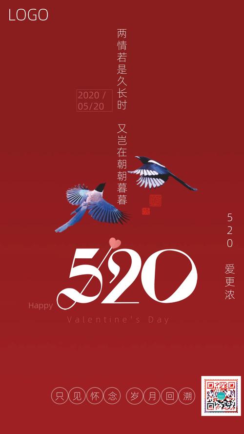 2027年的说说（七夕浪漫，缘定今宵）