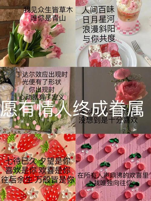 七夕表白发朋友圈金句（七夕表白好句）