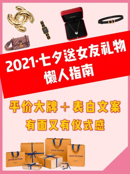 七夕表白发朋友圈金句（七夕表白好句）