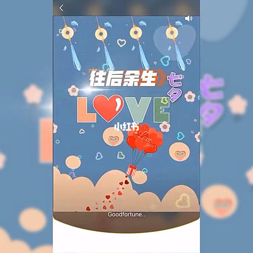 微信表白语句（用心的话语，传递真挚的感情
）