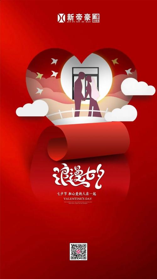 微信表白语句（用心的话语，传递真挚的感情
）