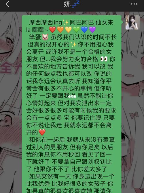 写给对象的七夕甜蜜小情话爱情说说（情话千古，思念永恒
）
