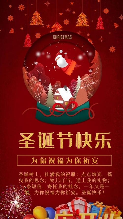 有关圣诞节经典说说句子语录的句子有哪些（圣诞节经典语录）