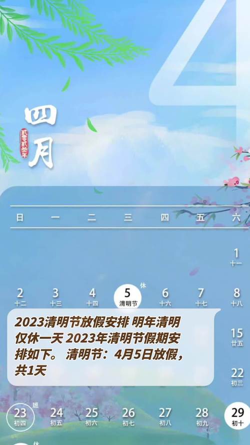 清明节悼念亲人的说说（缅怀深爱的亲人，带着温馨的思念）