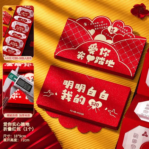 2020年情人节的句子（超甜情侣好句，让爱情更加甜蜜）
