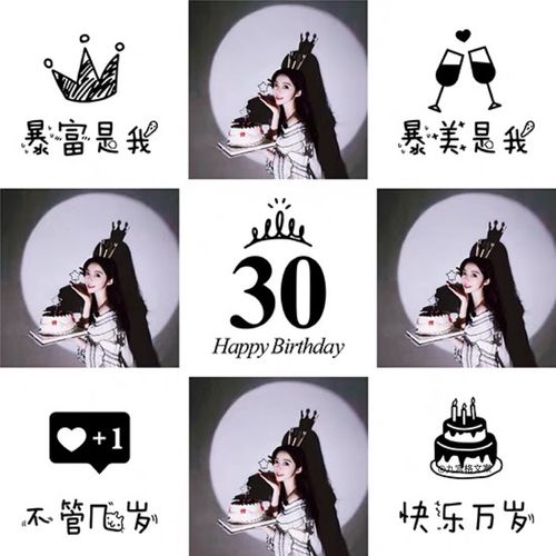 有关生日朋友圈怎么发幽默的句子（以优美的语言，送上最美好的祝福
）