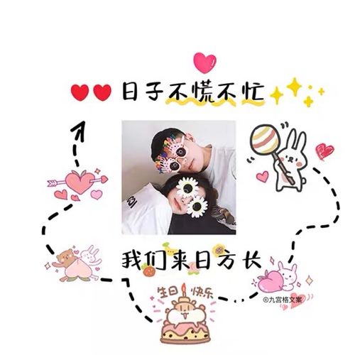 适合生日在朋友圈发的说说,简单又低调（生日朋友圈|发现独特的庆祝方式
）