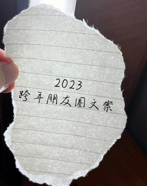 生日文案23（生日低调，感恩有你
）