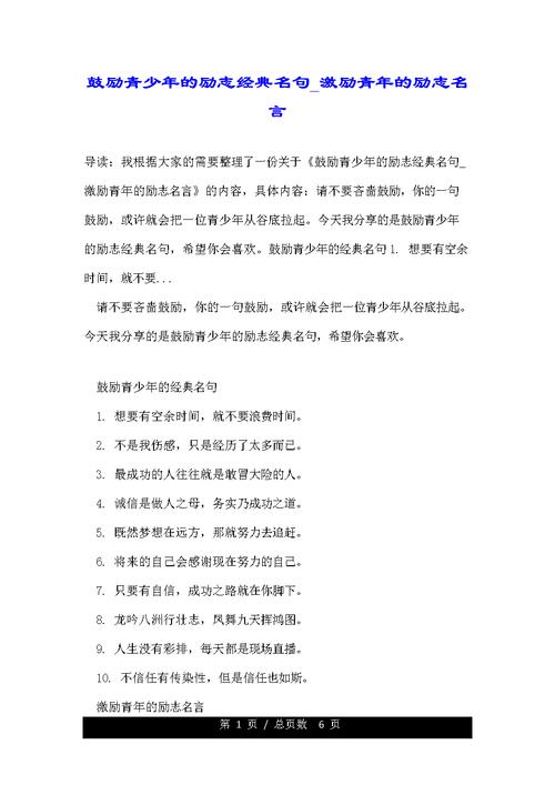 关于生活失败的句子（唯美短句带你走出失败的迷雾
）