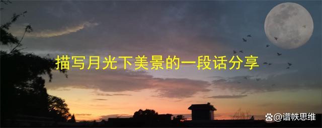关于生活美好的经典语录（那些温暖心灵的瞬间
）