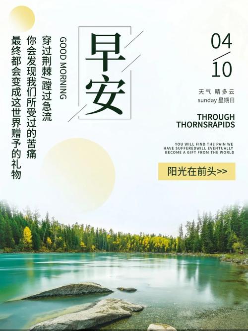 生活励志句子唯美简短（用美丽的言语点亮生活，让心灵充满能量
）