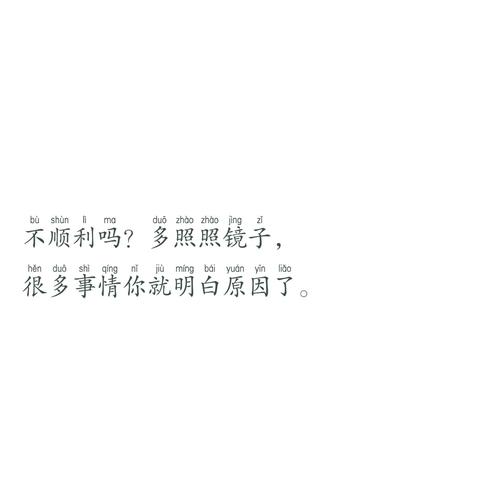 生活搞笑句子越短越好（以幽默神语讲述生活中的趣事
）