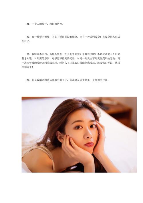 生活过的压抑的说说（压抑如花，吐露绝美悲伤）