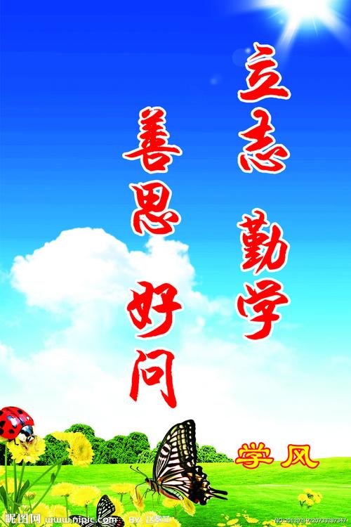 少年励志名言短句（青春励志名言：激发内心勇气，追求更美好的人生
）