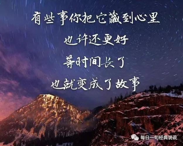 有关伤心的句子说说心情的句子有哪些（心如刀绞，泪如雨下——伤心的句子）