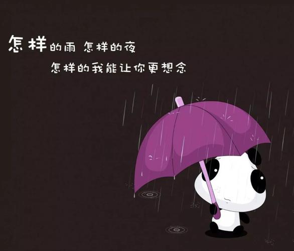 有关伤心的句子说说心情的句子有哪些（心如刀绞，泪如雨下——伤心的句子）