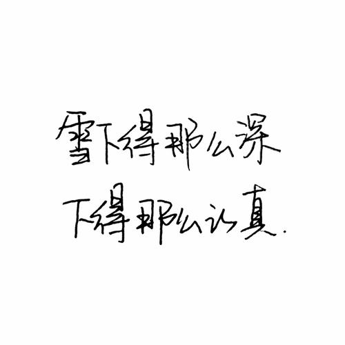 伤感句子名言（思维之旅，情感之魂
）