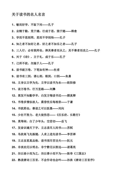 伤感的名人名言2000句（伤感的美）