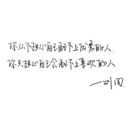 关于爱情伤感的经典语录（伤感爱情名人名言集）