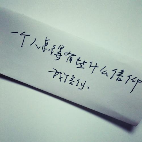 关于爱情伤感的经典语录（伤感爱情名人名言集）