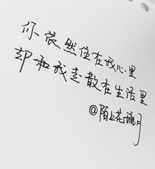 关于伤感爱情的名言（伤感爱情名言名句：酸涩的滋味，只因你我相遇。——张小娴
）