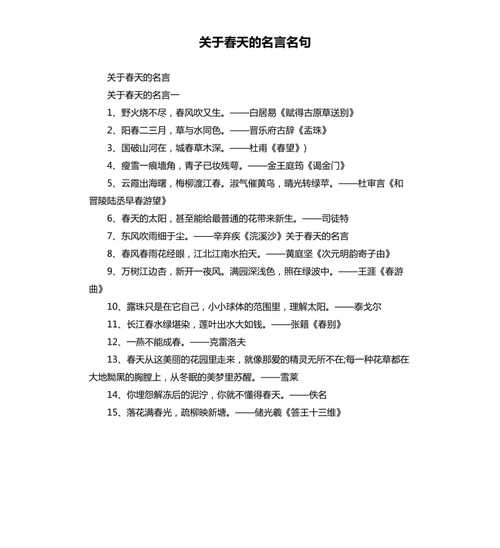 有关善良的名人名言句子是什么（用善良点亮心灵，让生活充满光彩
）