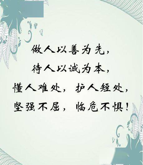 有关善良的名人名言句子是什么（用善良点亮心灵，让生活充满光彩
）