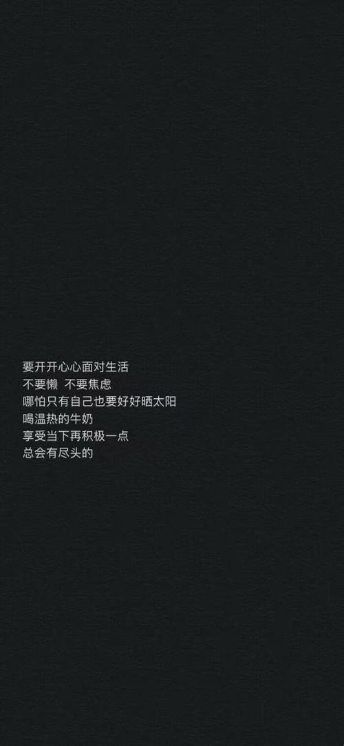 关于善良的唯美句子说说心情（善良之美）