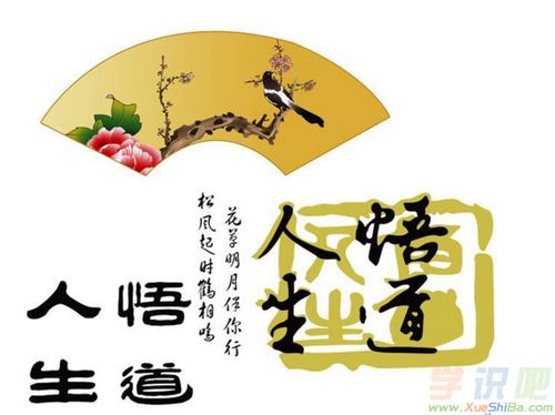有关人生最大的快乐名言的短句有哪些（人生最大的快乐——寻找内心的满足
）