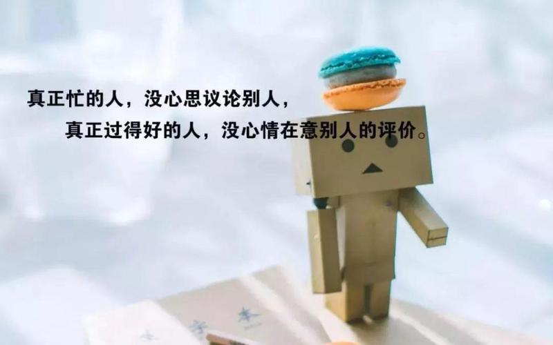 有关人生哲理的短句（风华正茂，人生一场走过）