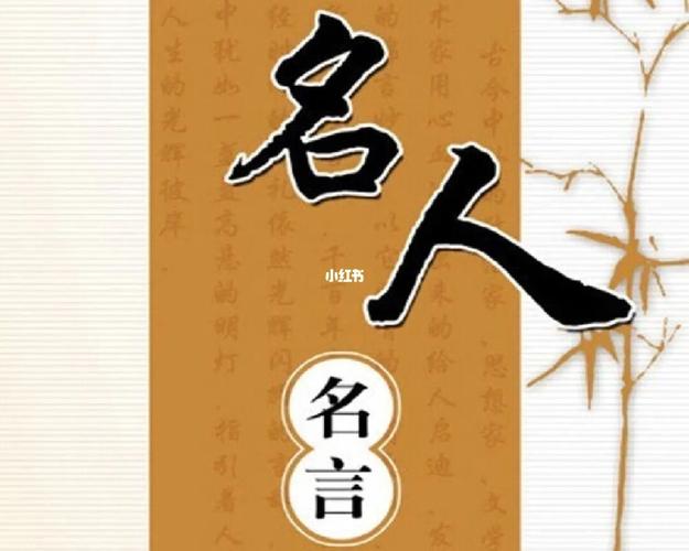 有关人生需要自省名言警句的短句子（25个唯美短句让你了解人生需要自省的真谛
）