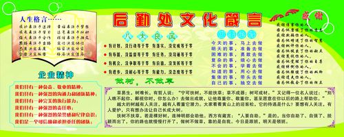 关于人生需要目标的名言（让人生不再迷茫
）