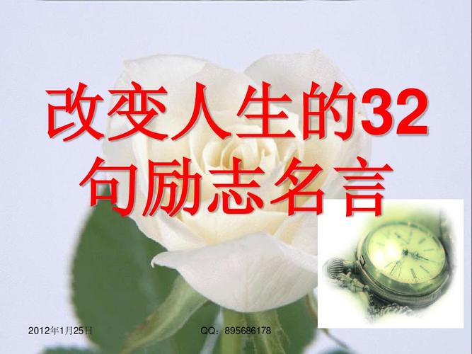 关于人生需要目标的名言（让人生不再迷茫
）