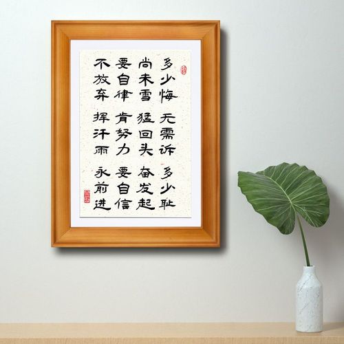 关于人生奋斗的名言警句（用名言点亮人生，感悟人生奋斗之路
）