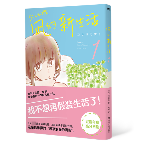 我生活在温暖中作文600字初中作文（《温暖，是一种力量
》）