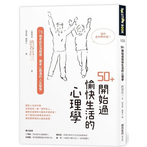 关于对待生活态度的作文（《选择积极，迎接挑战
》）