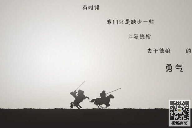 生活需要挫折作文700字作文（《一个陌生人的出现》）