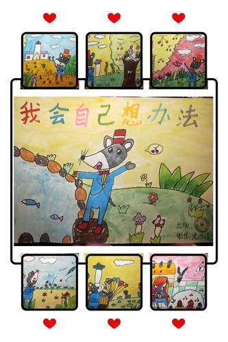以度过我的假期生活的作文500字（《假期的多彩生活》）
