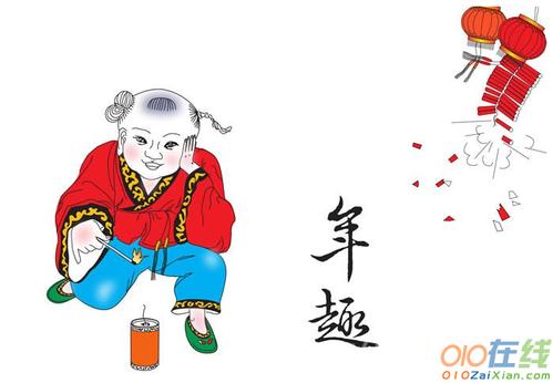 以新年趣事为话题作文400（《过年趣事大盘点：从吃饭到玩耍，每一刻都是欢笑不断
》）