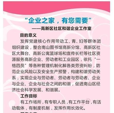 形容公司像家一样的句子（形容公司像家一样的语录）