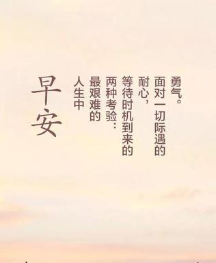法律名言警句霸气（相信法律的力量的句子优美）