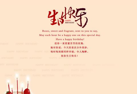抖音最火妈妈生日文案（祝妈妈生日快乐的简单短句大全）